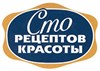 Сто Рецептов Красоты