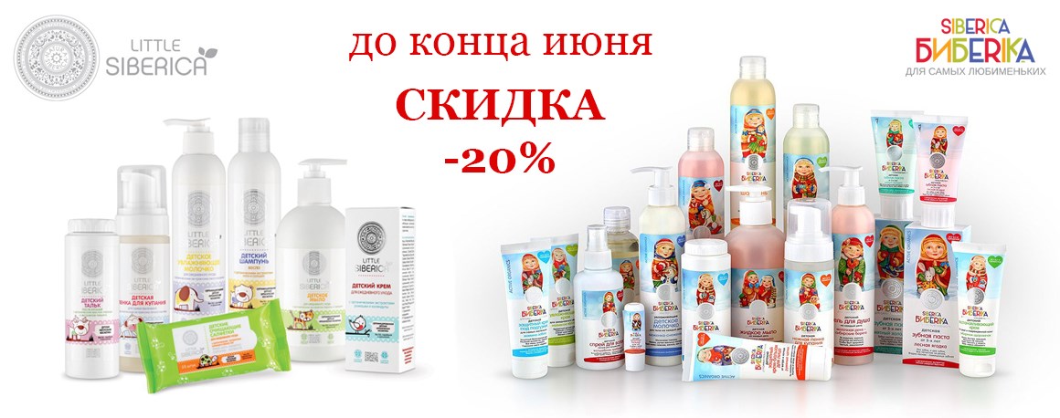 Оптовая продажа косметики и бытовой химии в Москве - интернет магазин Аква