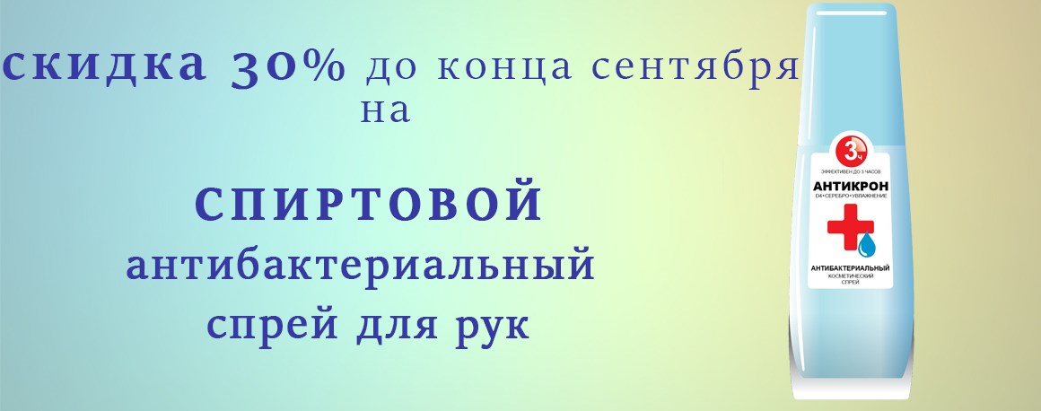 Оптовая продажа косметики и бытовой химии в Москве - интернет магазин Аква