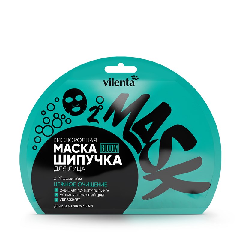 Vilenta Bloom Кислородная маска-шипучка для лица Нежное очищение 25 мл ...