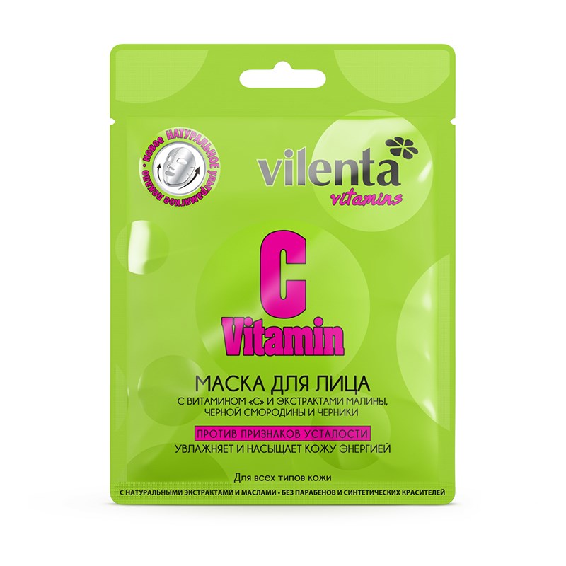 Vilenta Маска для лица Vitamin С против признаков усталости 28 мл ...