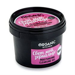 Organic kitchen Увлажняющий гель для умывания Свет мой зеркальце 100 мл - фото 10004