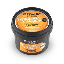 Organic kitchen Крем-питание для лица Горшочек с мёдом 100 мл - фото 10014