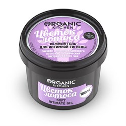 Organic kitchen Нежный гель для интимной гигиены Цветок лотоса 100 мл - фото 10029