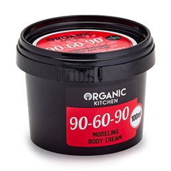 Organic kitchen Моделирующий крем для тела 90-60-90 100 мл - фото 10038