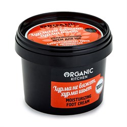 Organic kitchen Увлажняющий крем для ног Хурма не вяжет хурма шьет 100 мл - фото 10050