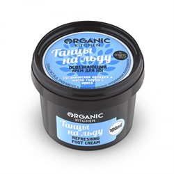 Organic kitchen Освежающий крем для ног Танцы на льду 100 мл - фото 10051