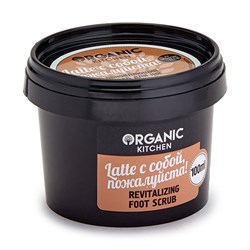 Organic kitchen Обновляющий скраб для ног Latte с собой пожалуйста 100 мл - фото 10053