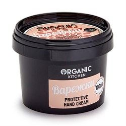 Organic kichen Защитный крем для рук Варежки 100 мл - фото 10793
