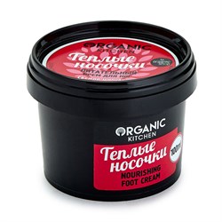 Organic kichen Питательный крем для ног Теплые носочки 100 мл - фото 10795