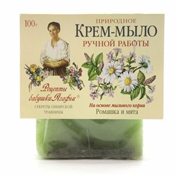 Рецепты бабушки Агафьи Мыло Ромашка и мята 100 г - фото 11311