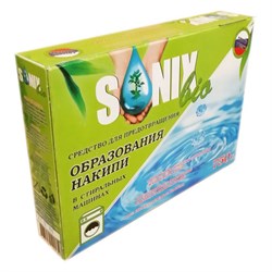 SonixBio Средство для предотвращения образования накипи в стиральных машинах 750 г - фото 11449