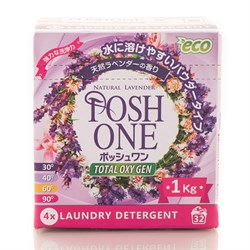 Posh One Стиральный порошок для цветного белья Лаванда 1 кг - фото 11548