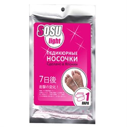 Sosu Light Носочки для педикюра 1 пара - фото 12200