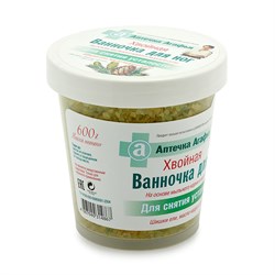 Аптечка Агафьи Ванночка для ног Хвойная 600 г - фото 12684