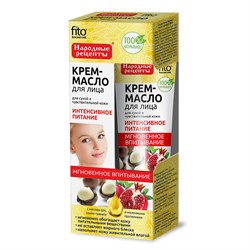 Фитокосметик Крем-масло для лица Интенсивное питание с маслом Ши 45 мл - фото 12721