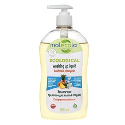 Molecola Экологичное средство для мытья посуды Калифорнийский ананас 500 мл - фото 13130