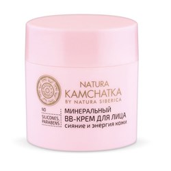 ВВ крем минеральный для лица Сияние и энергия кожи Kamchatka Natura Siberica 50 мл - фото 14037