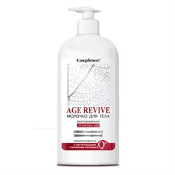 Compliment Молочко для тела Age Revive 400 мл - фото 14164
