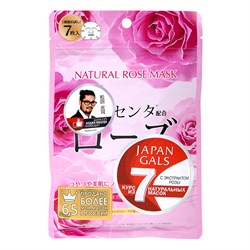 Japan Gals Курс натуральных масок для лица с экстрактом розы 7 шт - фото 14590
