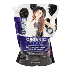 Organic People Эко гель для стирки черного белья 2 л дой-пак - фото 15328