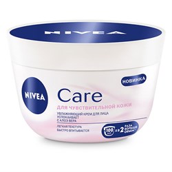 Nivea Увлажняющий крем для лица для чувствительной кожи 100 мл - фото 15692