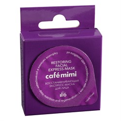 Cafe mimi Экспресс-маска для лица  восстанавливающая  Глубокое питание и регенерация 15 мл - фото 15836