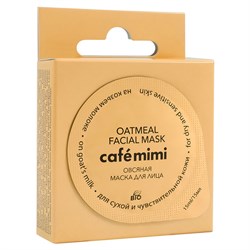 Cafe mimi Овсяная маска для лица на козьем молоке 15 мл - фото 15847