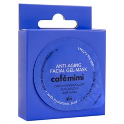 Cafe mimi Омолаживающая гель-маска для лица с гиалуроновой кислотой 15 мл - фото 15850