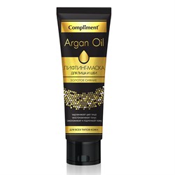 Compliment Лифтинг-маска для лица и шеи для всех типов кожи Argan Oil 75 мл - фото 16168