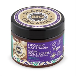 Крем-суфле для тела Organic Macadamia Planeta Organica 300 мл - фото 16371