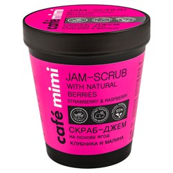 Скраб-Джем на основе ягод Клубника и Малина Cafe mimi 270 г - фото 16580