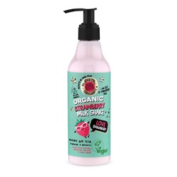 Молочко для тела Увлажнение и мягкость Love bananary Planeta Organica Skin Super Food 250 мл - фото 16761