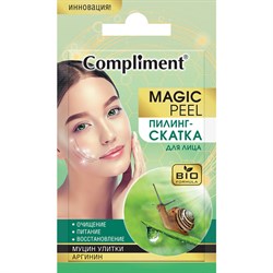 Пилинг-скатка для лица Муцин улитки и аргинин Compliment Magic Peel 7 мл - фото 16778