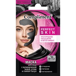 Маска для лица с вулканической водой, углем и глиной Гассул Compliment Perfect Skin 7 мл - фото 16779