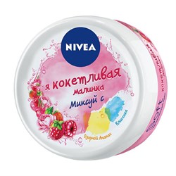 Крем увлажняющий Nivea Soft Кокетливая малинка 100 мл - фото 16851