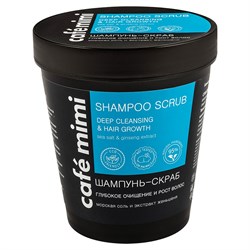 Шампунь-Скраб Глубокое очищение и рост волос CafeMiMi 330 г - фото 16862