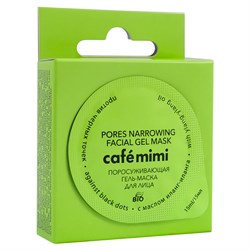 Поросуживающая маска для лица CafeMiMi 15 мл - фото 16869
