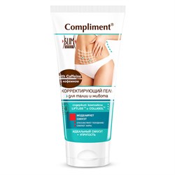 Корректирующий гель для талии и живота с кофеином Compliment 200 мл - фото 16960