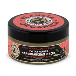 Planeta Organica Густая черная марокканская маска против выпадения волос 300 мл - фото 17022