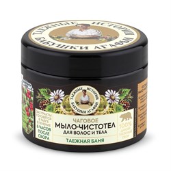 Таежные истории Чаговое мыло-чистотел для волос и тела Таежная баня 300 мл - фото 17055