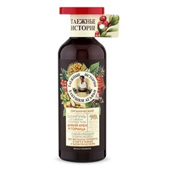 Таежные истории Шампунь Дикий хрен и горчица оживляющий корни волос 500 мл - фото 17057