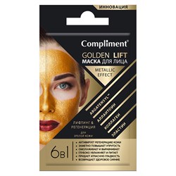 Маска для лица Golden Lift для зрелой кожи Compliment 7 мл - фото 17071