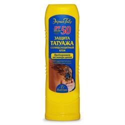 Солнцезащитный крем Защита татуажа SPF 50 Флоресан 125 мл - фото 17360