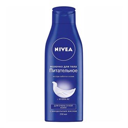 Nivea Молочко питательное для сухой кожи тела 250 мл - фото 17516