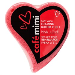 Гель для душа Пенящаяся губка 2 в 1 Pinl Love CafeMiMi 60 г - фото 17570
