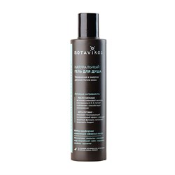 Гель для душа Botavikos Aromatherapy Body Energy 200 мл - фото 17618