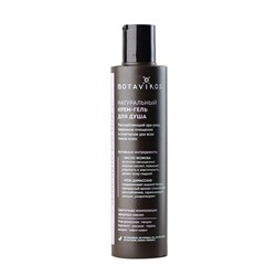 Крем-гель для душа Botavikos Aromatherapy Body Relax 200 мл - фото 17619