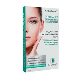 Compliment Hydralift Hyaluron Гидрогелевые разглаживающие патчи вокруг глаз 4 штуки - фото 17868