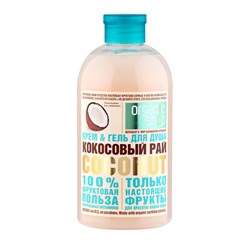 Organic Shop Фрукты Крем-гель для душа Кокосовый рай 500 мл - фото 17884